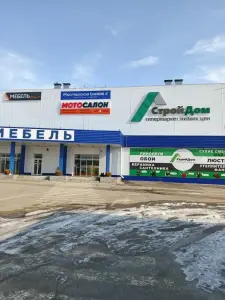 Южный
