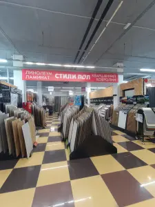 СТИЛИ ПОЛ