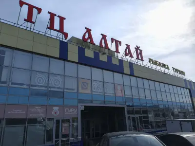 Алтай Сервис