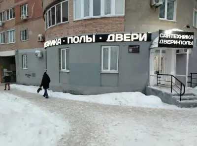 Зебрано