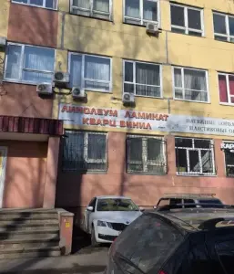 Мастер Пол