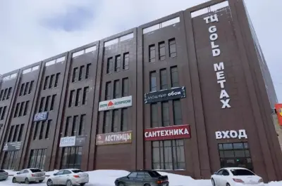 ЦентрПол