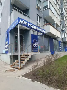 Дом модных обоев