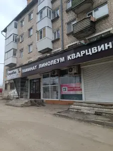 СтройПол