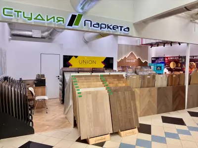 Студия паркета