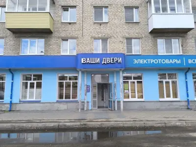 Ваши Двери