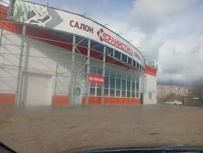 Керамистика