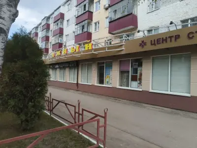 Южный