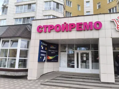 Стройремо