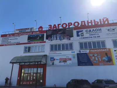 Квадратный метр