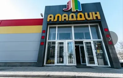 Аладдин