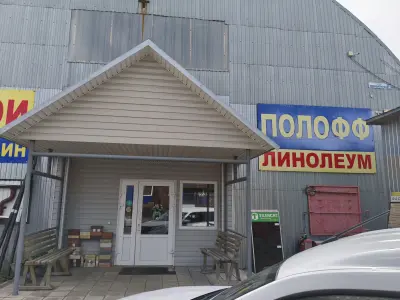Стройдвор