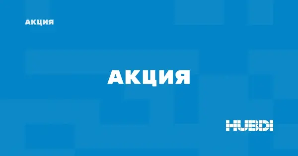 Скидки на кварц-винил Tarkett Progressive House (Tarkett Progressive House)