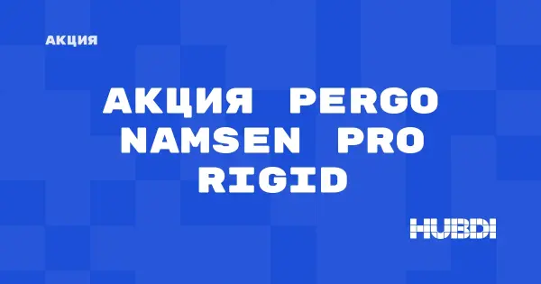 Акция на Pergo Namsen Pro Rigid (Pergo Namsen Pro Rigid)