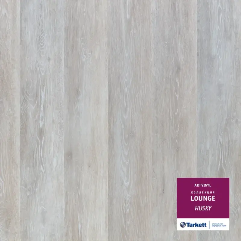 Tarkett Lounge Husky по акции