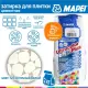 Затирка Mapei Ultracolor Plus 123 Античный белый (2 кг)