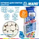 Затирка Mapei Ultracolor Plus 152 лакрица (2 кг)