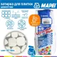 Затирка Mapei Ultracolor Plus 167 авио (2 кг)