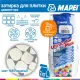 Затирка Mapei Ultracolor Plus 168 лазурный (2 кг)